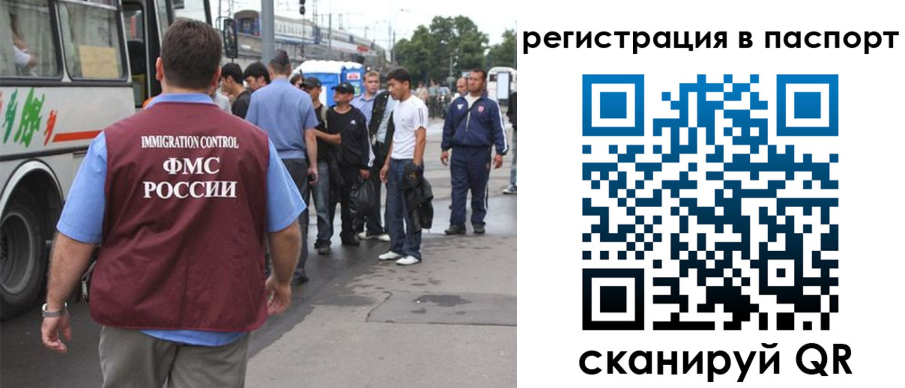 временная регистрация законно в Данкове
