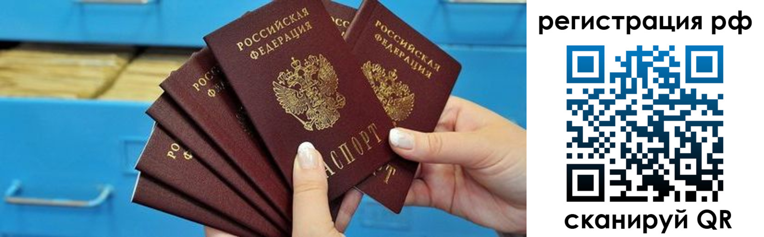 найти адрес прописки в Данкове